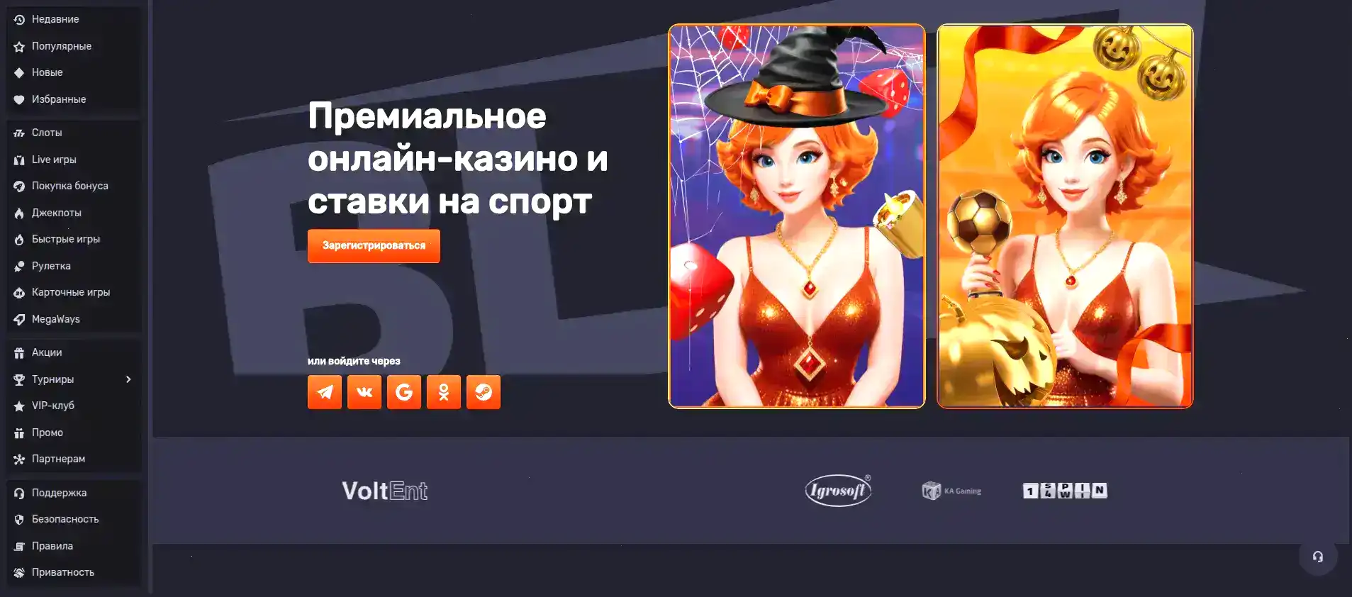 Мэд казино бонус регистрация